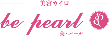 be pearl（美・パール）